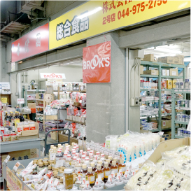 幸修園 川崎北部市場店